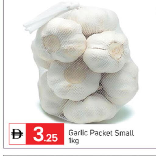 Garlic available at سوق طلال in الإمارات العربية المتحدة , الامارات - أبو ظبي