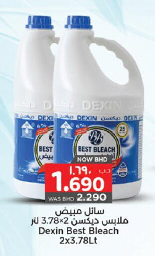 available at نستو in البحرين