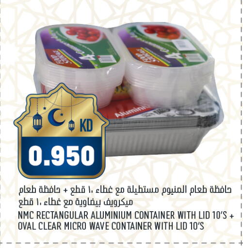 available at Oncost in Kuwait - Ahmadi Governorate