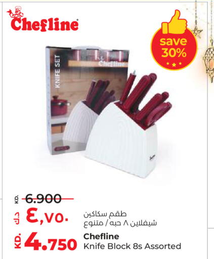 available at لولو هايبر ماركت in الكويت - محافظة الأحمدي