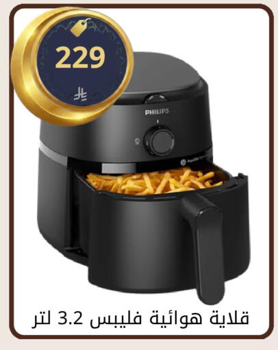 available at فوق الوصف in مملكة العربية السعودية, السعودية, سعودية - الرياض