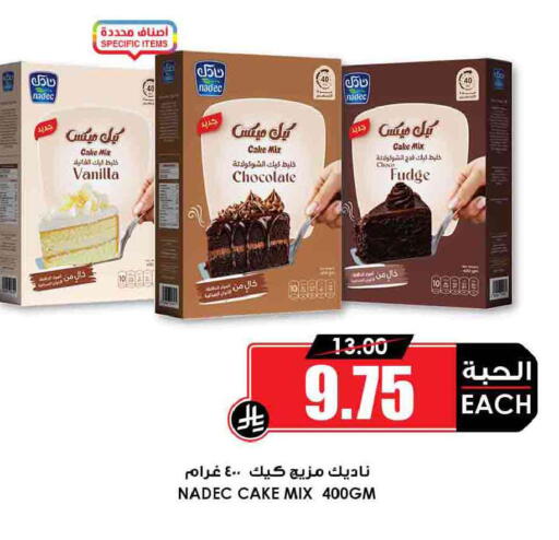 Vanilla available at Prime Supermarket in KSA, Saudi Arabia, Saudi - Jeddah