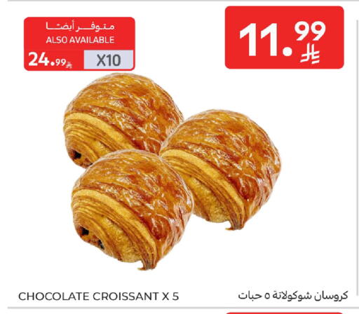 available at Carrefour in KSA, Saudi Arabia, Saudi - Jeddah