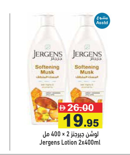 available at أسواق رامز in الإمارات العربية المتحدة , الامارات - رَأْس ٱلْخَيْمَة