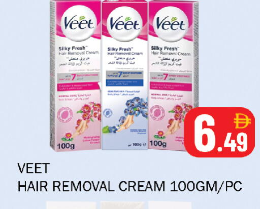 available at سوق المبارك هايبرماركت in الإمارات العربية المتحدة , الامارات - الشارقة / عجمان