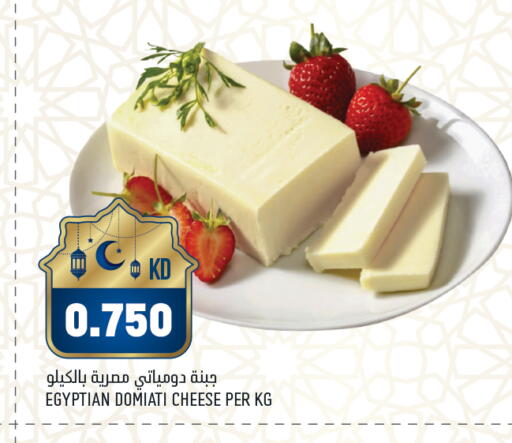 available at Oncost in Kuwait - Ahmadi Governorate