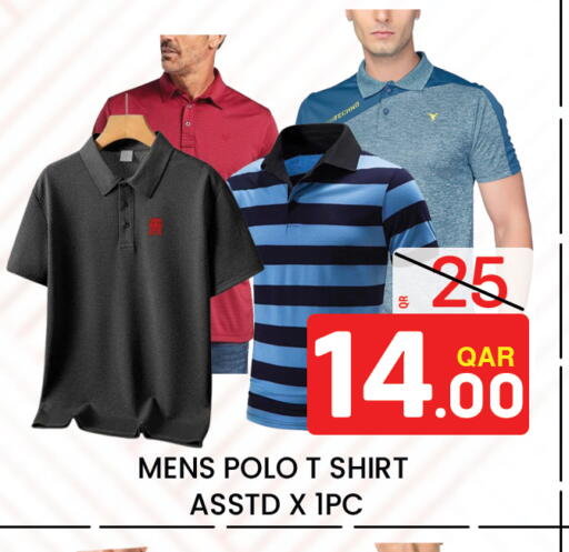 available at Majlis Hypermarket in Qatar - Al Rayyan