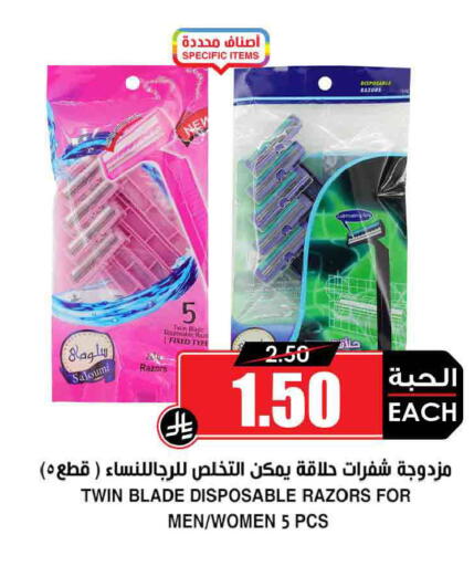 available at أسواق النخبة in مملكة العربية السعودية, السعودية, سعودية - جدة