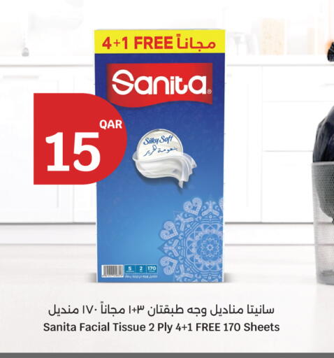 available at City Hypermarket in Qatar - Al-Shahaniya
