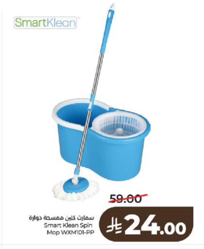 available at لولو هايبرماركت in مملكة العربية السعودية, السعودية, سعودية - تبوك