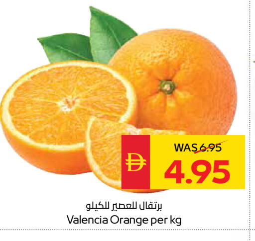 Orange available at سبار هايبرماركت in الإمارات العربية المتحدة , الامارات - رَأْس ٱلْخَيْمَة