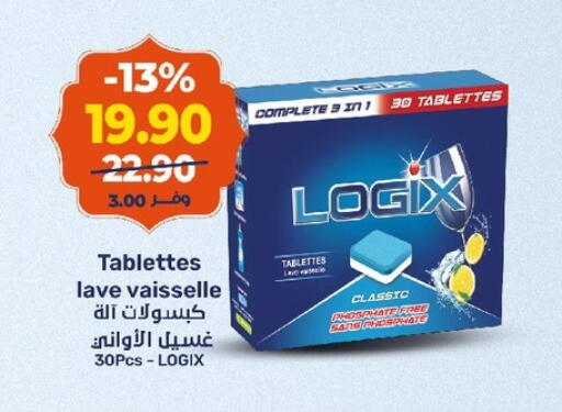 available at كازيون in Egypt - القاهرة