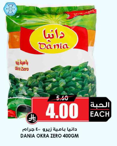 Okra available at أسواق النخبة in مملكة العربية السعودية, السعودية, سعودية - جدة