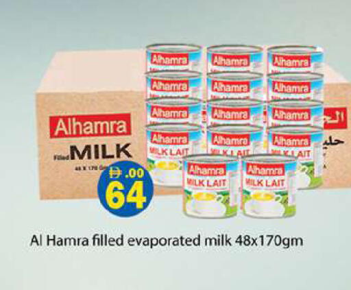 available at جلف هايبرماركت ذ.م.م in الإمارات العربية المتحدة , الامارات - رَأْس ٱلْخَيْمَة