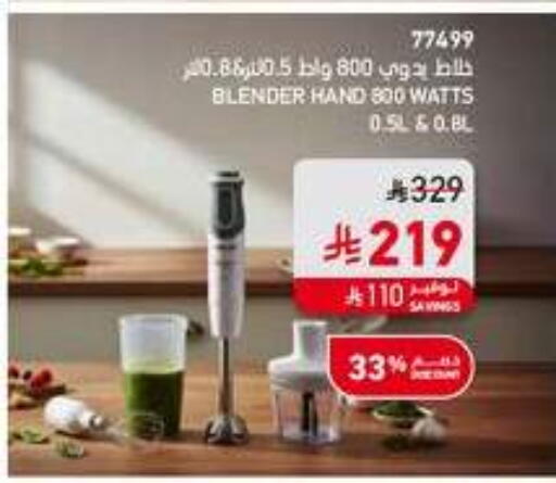 available at ساكو in مملكة العربية السعودية, السعودية, سعودية - الخرج