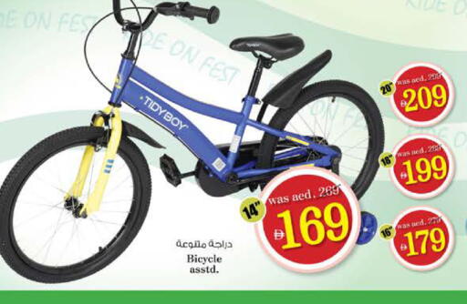 available at نستو هايبرماركت in الإمارات العربية المتحدة , الامارات - رَأْس ٱلْخَيْمَة