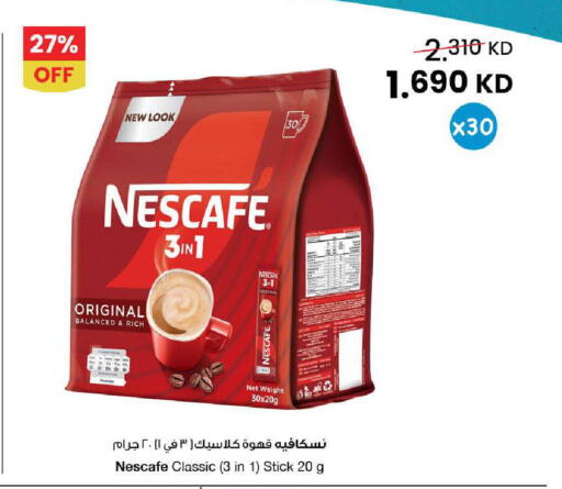 available at مركز سلطان in الكويت - محافظة الأحمدي