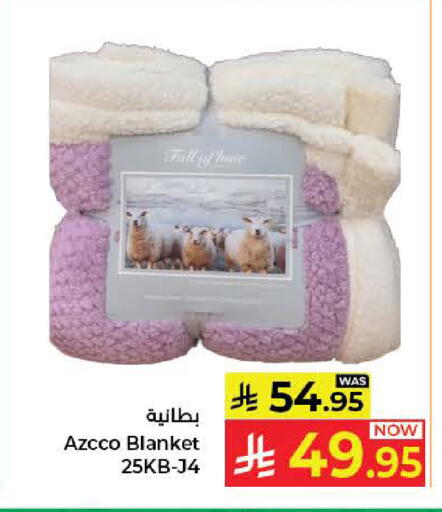 available at كبايان هايبرماركت in مملكة العربية السعودية, السعودية, سعودية - جدة