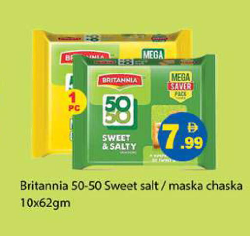 available at جلف هايبرماركت ذ.م.م in الإمارات العربية المتحدة , الامارات - رَأْس ٱلْخَيْمَة