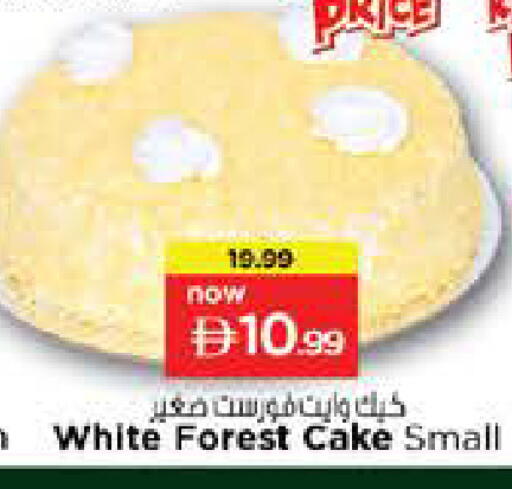 available at نستو هايبرماركت in الإمارات العربية المتحدة , الامارات - رَأْس ٱلْخَيْمَة