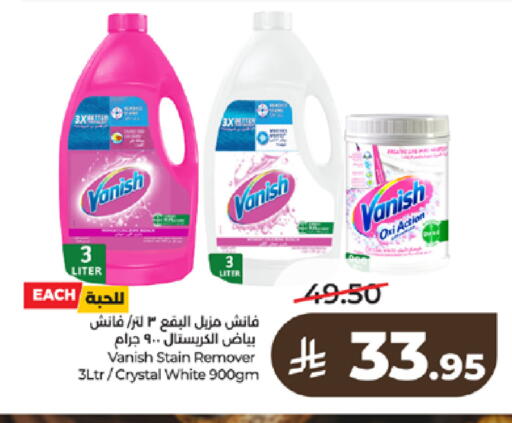 available at لولو هايبرماركت in مملكة العربية السعودية, السعودية, سعودية - تبوك