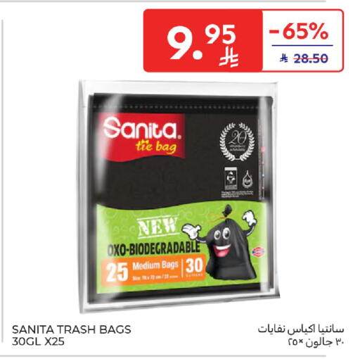 available at Carrefour in KSA, Saudi Arabia, Saudi - Jeddah