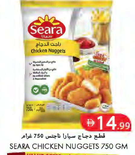 available at  روابي ماركت عجمان in الإمارات العربية المتحدة , الامارات - الشارقة / عجمان