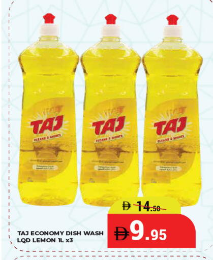 Lemon available at كيرالا هايبرماركت in الإمارات العربية المتحدة , الامارات - رَأْس ٱلْخَيْمَة