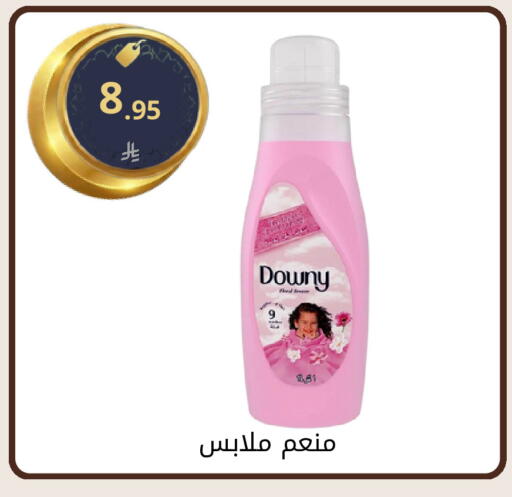 available at فوق الوصف in مملكة العربية السعودية, السعودية, سعودية - الرياض