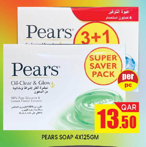 Lemon available at دوحة ستوب انح شوب هايبرماركت in قطر - الدوحة