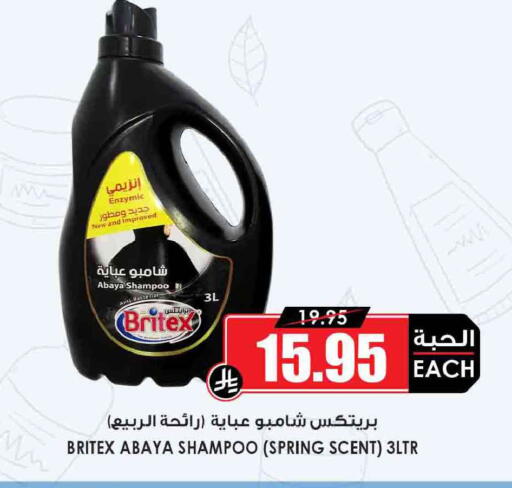 available at أسواق النخبة in مملكة العربية السعودية, السعودية, سعودية - جدة