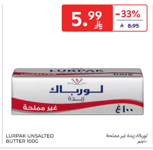 available at كارفور in مملكة العربية السعودية, السعودية, سعودية - جدة