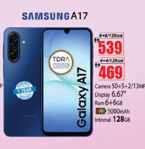 available at زين مارت سوبرماركت in الإمارات العربية المتحدة , الامارات - رَأْس ٱلْخَيْمَة