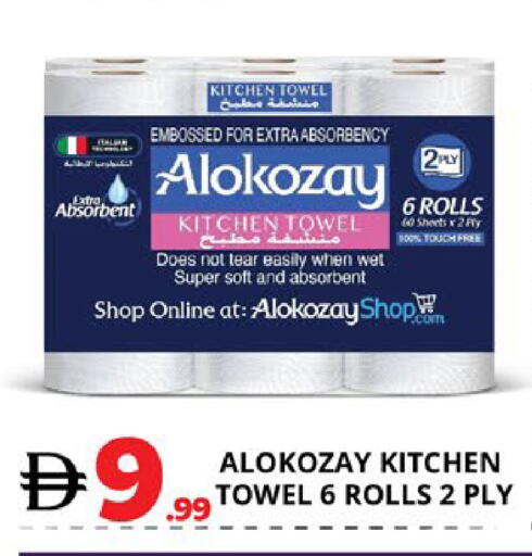 available at EXPRESS AL MADEENA HYPERMARKET LLC in UAE - Abu Dhabi