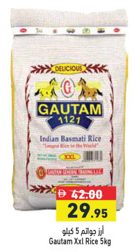 available at أسواق رامز in الإمارات العربية المتحدة , الامارات - رَأْس ٱلْخَيْمَة