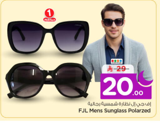 available at Nesto in KSA, Saudi Arabia, Saudi - Riyadh