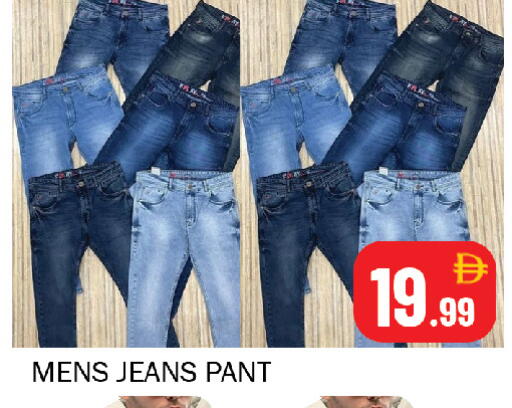 available at سوق المبارك هايبرماركت in الإمارات العربية المتحدة , الامارات - الشارقة / عجمان