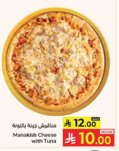 available at كبايان هايبرماركت in مملكة العربية السعودية, السعودية, سعودية - جدة