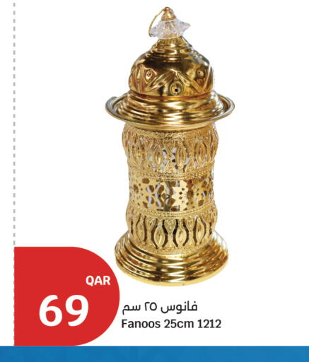 available at سيتي هايبرماركت in قطر - الضعاين