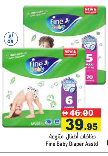 available at أسواق رامز in الإمارات العربية المتحدة , الامارات - رَأْس ٱلْخَيْمَة