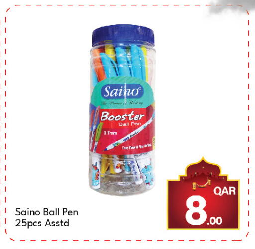 available at جي-ماكس هايبرماركت in قطر - الوكرة