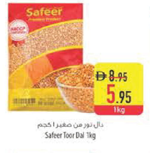 available at Safeer Market in UAE - Abu Dhabi