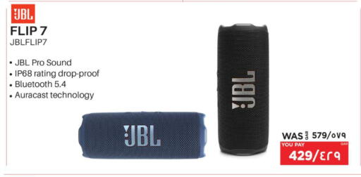 available at إماكس in قطر - الدوحة