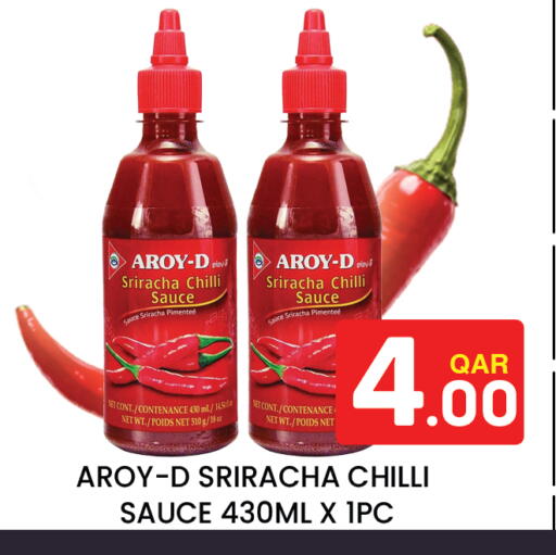 Chilli available at Majlis Hypermarket in Qatar - Al Rayyan