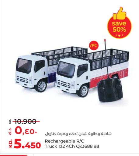 available at Lulu Hypermarket  in Kuwait - Ahmadi Governorate