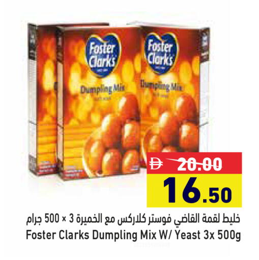 available at Aswaq Ramez in UAE - Dubai