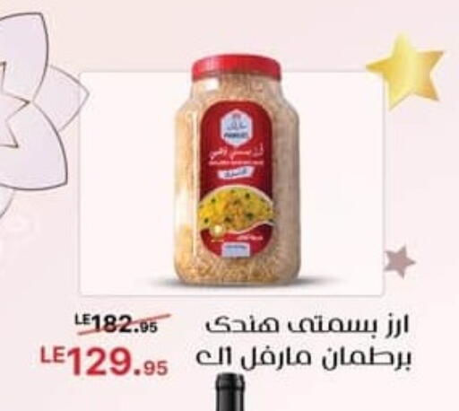 available at Spinneys  in Egypt - Cairo