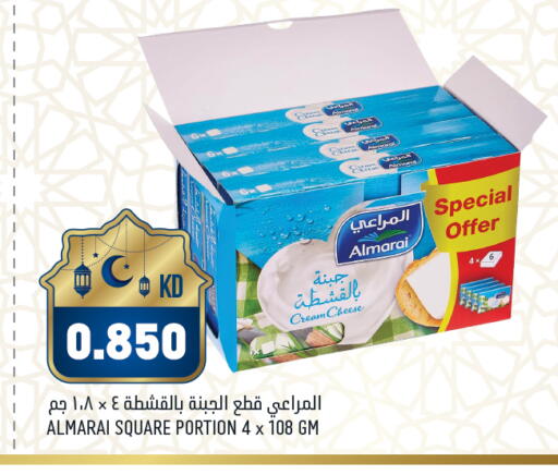 available at أونكوست in الكويت - محافظة الأحمدي