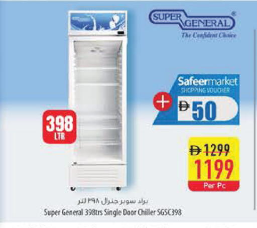 available at Safeer Market in UAE - Sharjah / Ajman