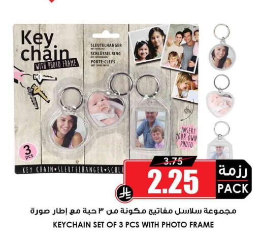 available at أسواق النخبة in مملكة العربية السعودية, السعودية, سعودية - الخبر‎